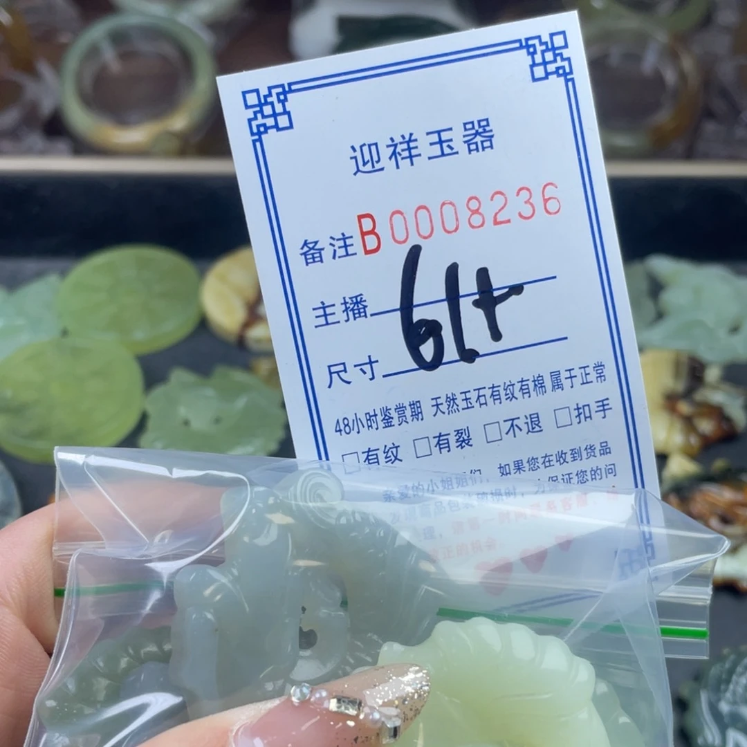 蛇纹石玉手镯未镶嵌林*