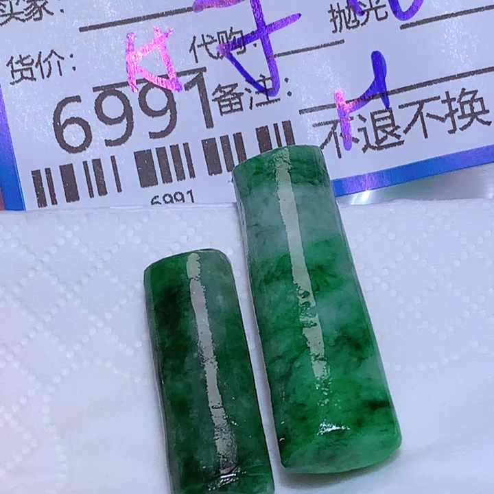 资***宝翡翠未镶嵌颈饰ggh