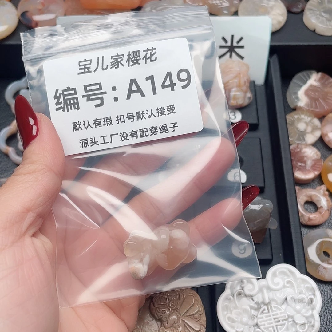 玛瑙/玉髓颈饰未镶嵌不****?