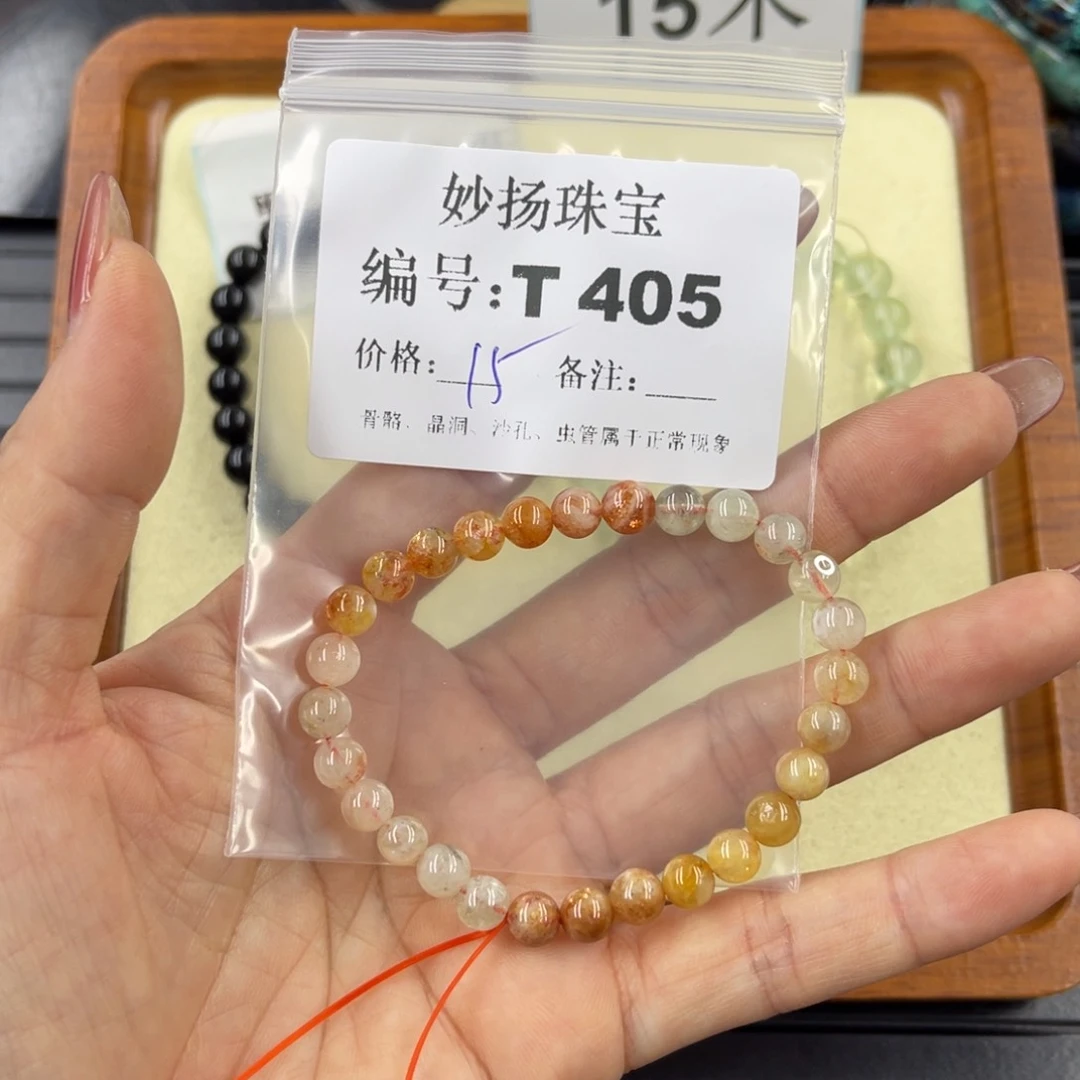 石英质玉默认有裂合金谁****爱