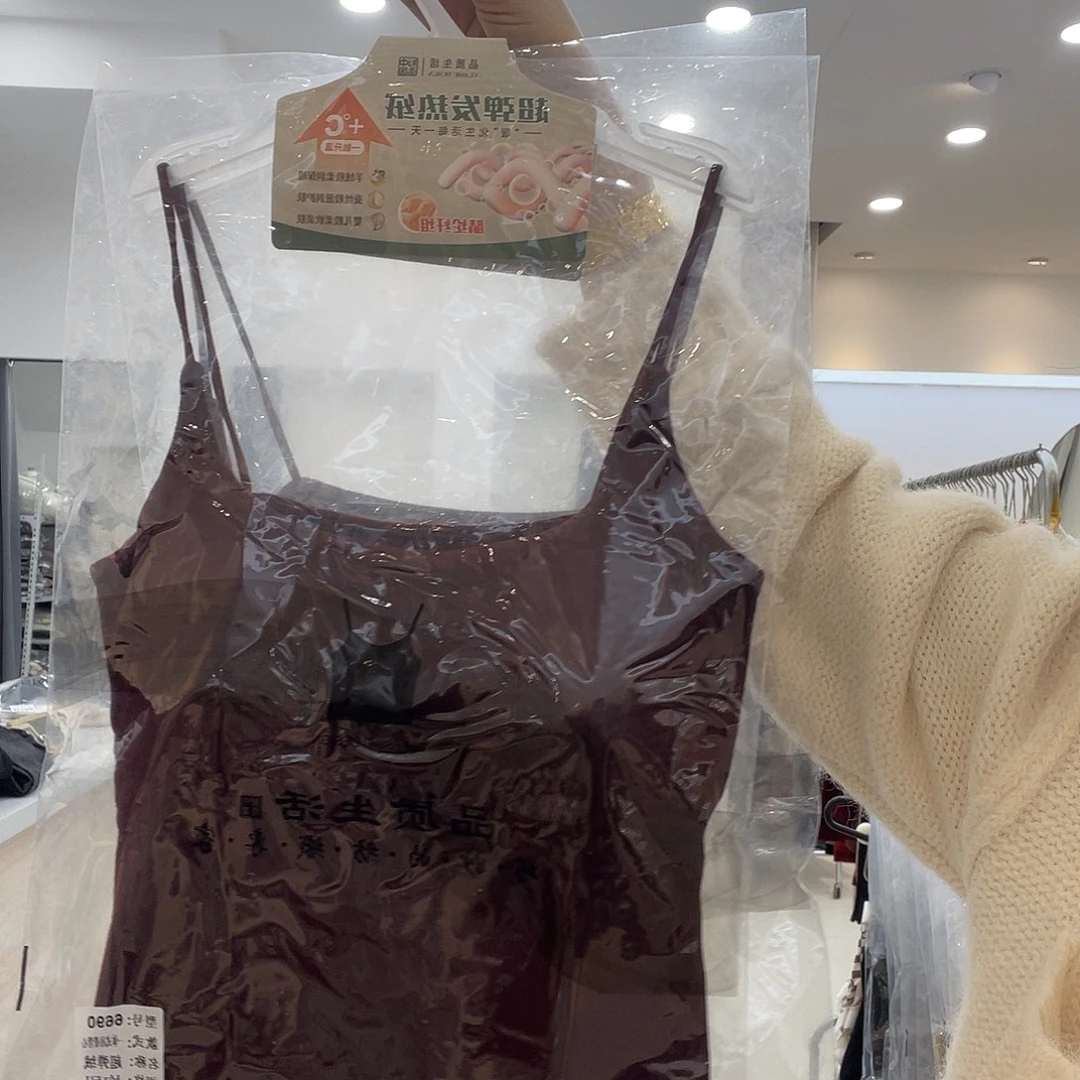 红色自发热美背的