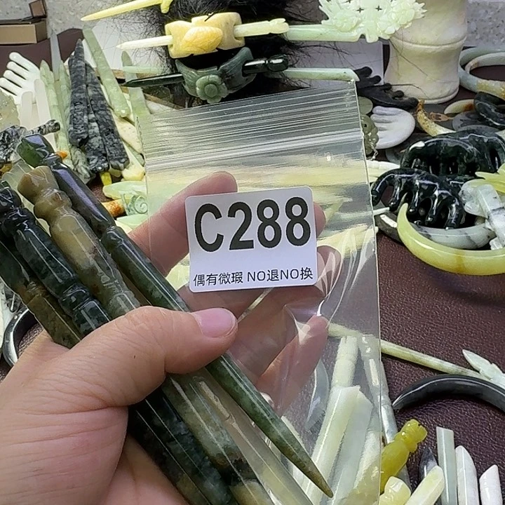 蛇纹石玉合金发饰萧**耽