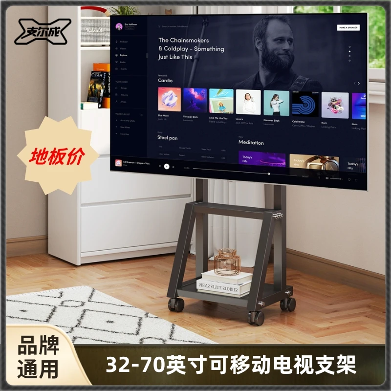 电视支架可移动落地带轮推车一体机挂架适用于小米海信电视支架