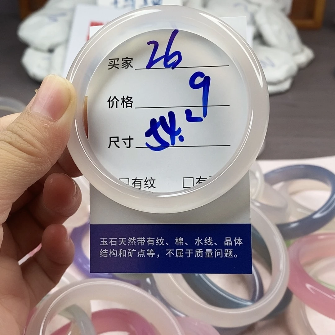 手镯玛瑙/玉髓未镶嵌26
