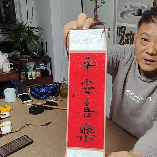 书法庄盛华书法作品