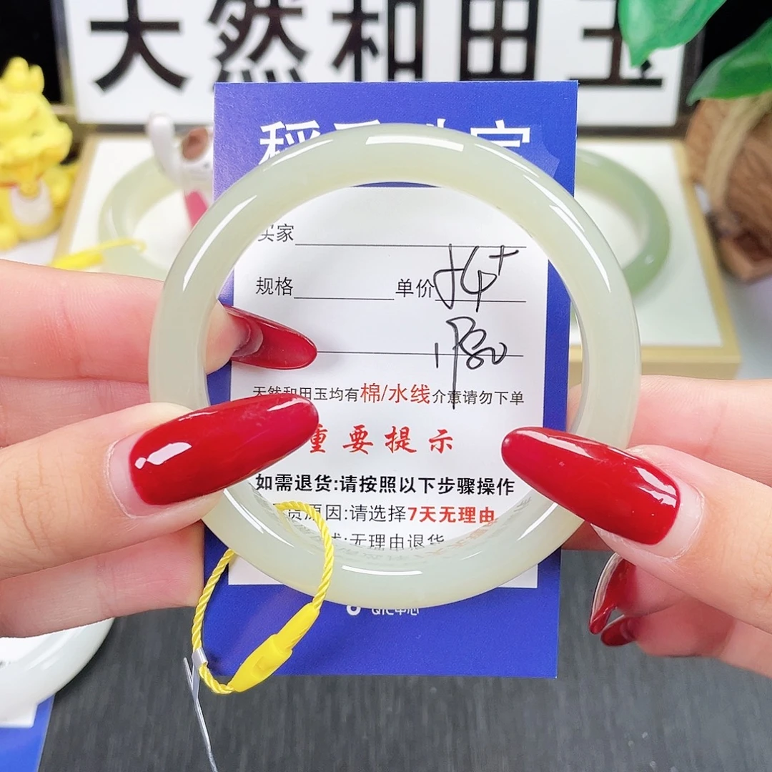 和田玉手镯未镶嵌