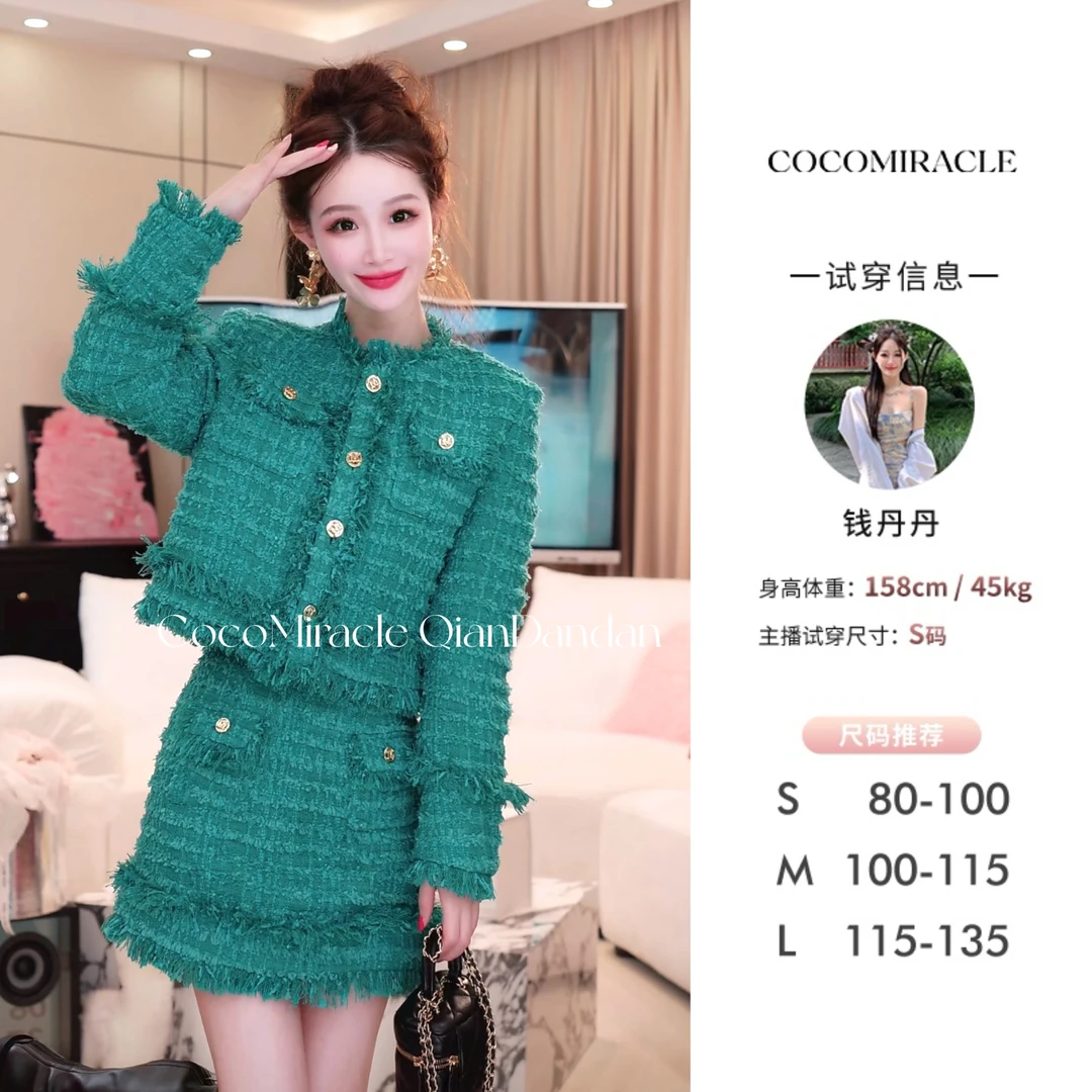 【钱丹丹】套装QL8TZ2629