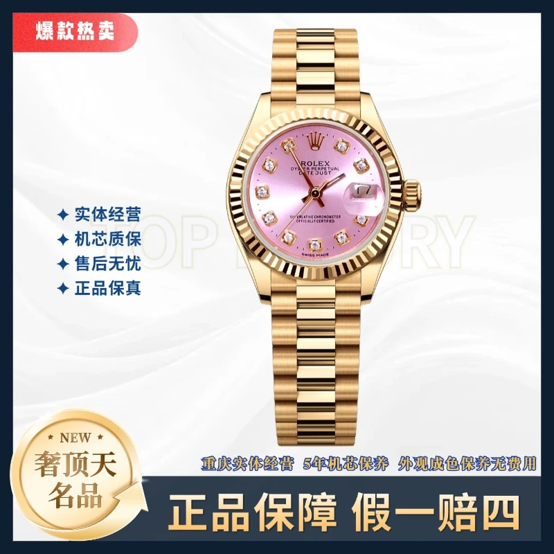 99新 Rolex/劳力士 日志女表-自动机械-粉盘钻刻牙圈-26mm