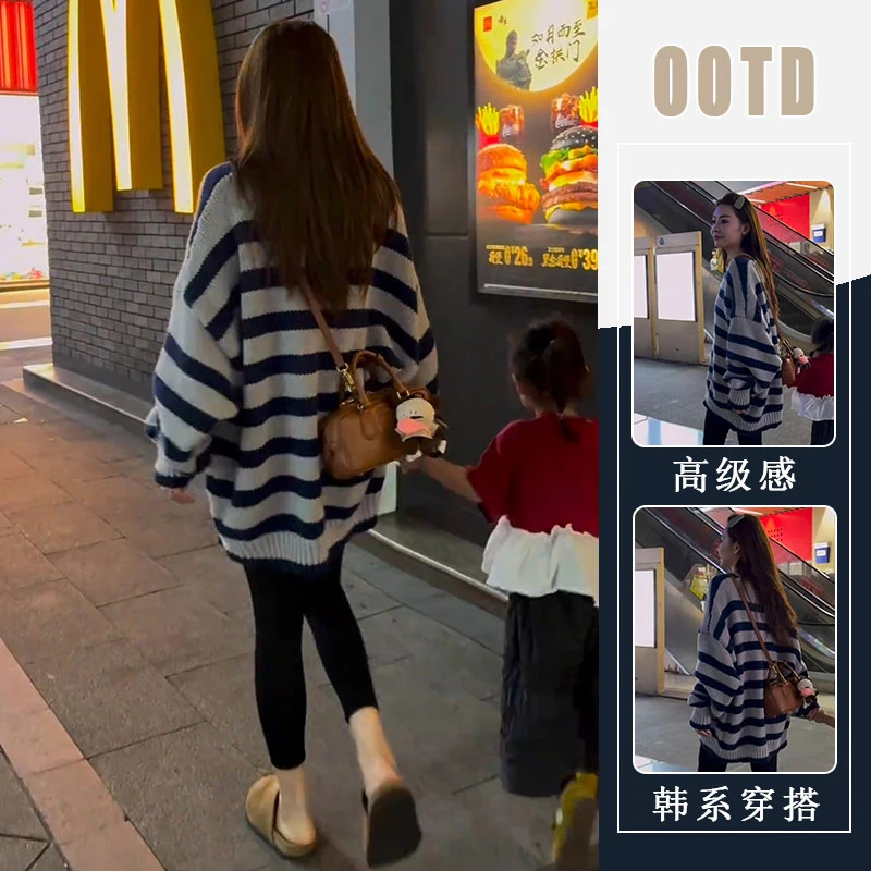 韩系减龄蓝色条纹针织宽松显瘦上衣女秋季新款黑色鲨鱼裤两件套潮