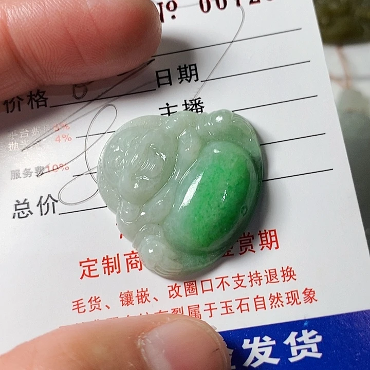 大***景定制翡翠未镶嵌不退