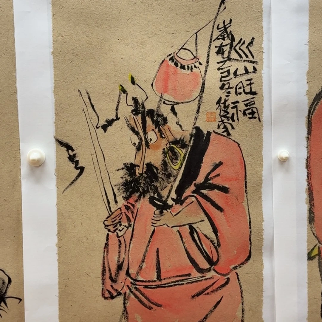 国画四尺四开哈哈哈哈哈哈