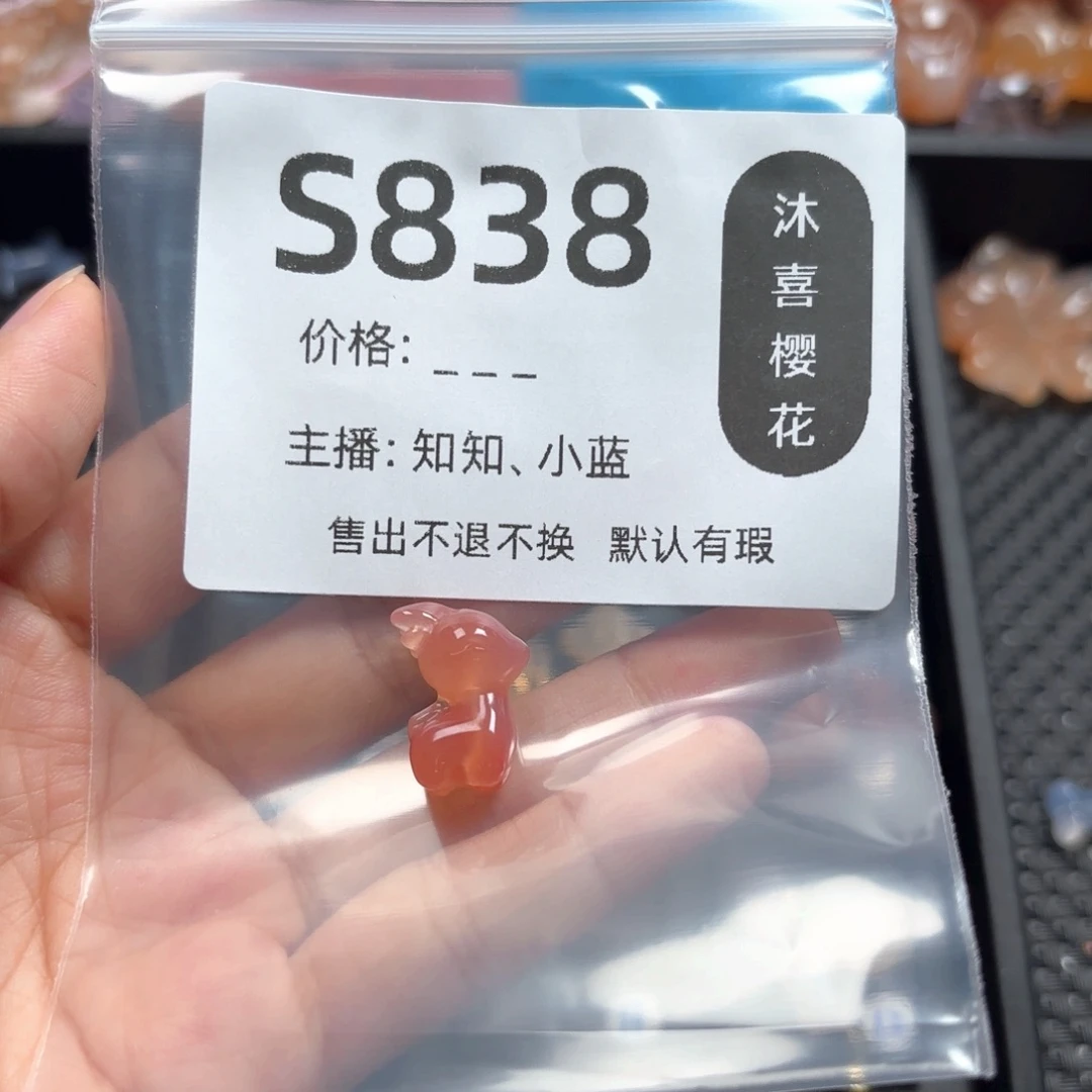 玛瑙/玉髓颈饰未镶嵌爱****吃