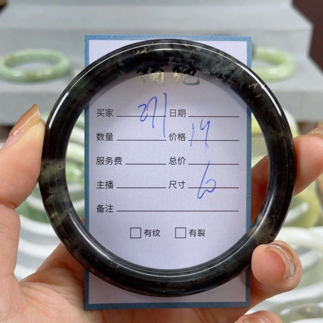 【闪购商品】蛇纹石玉手镯未镶嵌