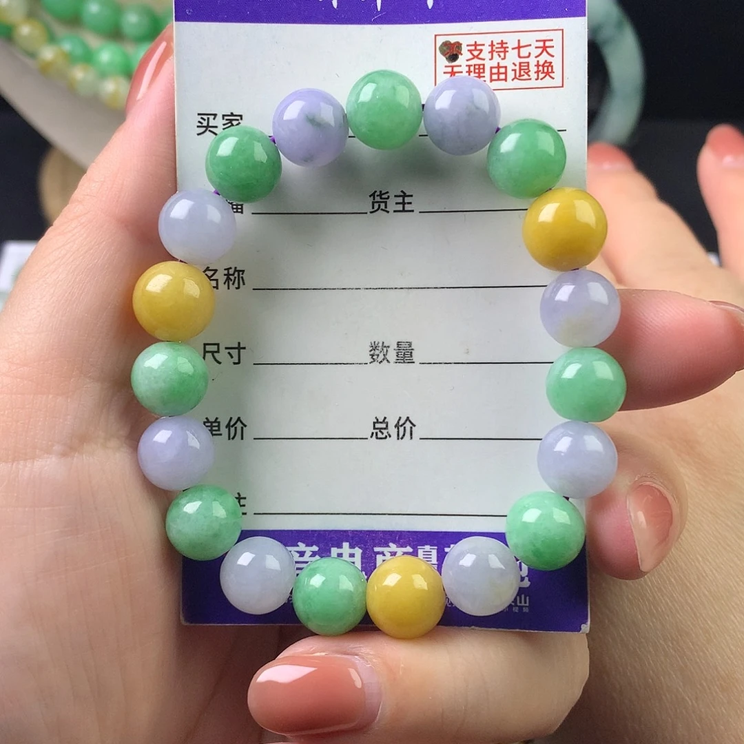 翡翠未镶嵌手链卡9.8