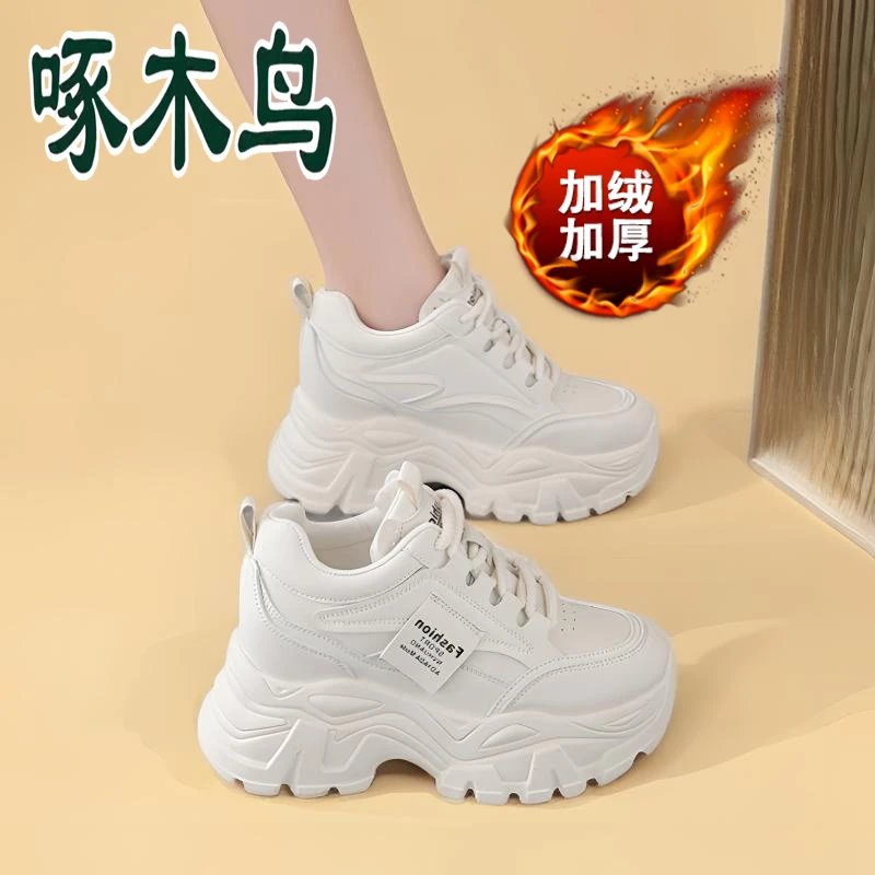啄木鸟真皮加绒运动鞋女2025冬季新款保暖棉舒适防滑内增高老爹鞋