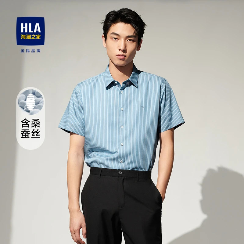 【莱赛尔】HLA海澜之家含桑蚕丝刺绣条纹含莱赛尔短袖衬衫男