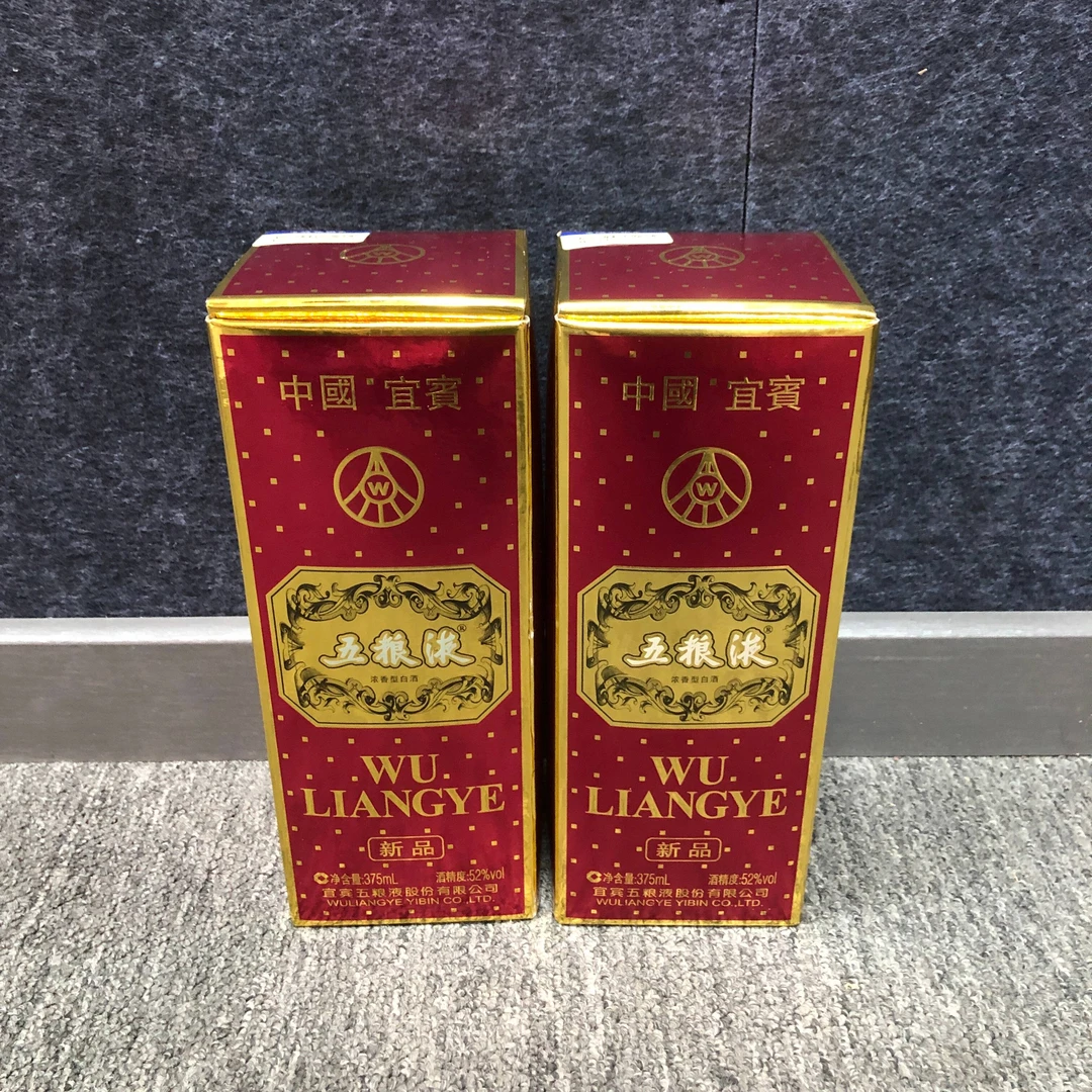 2015年五粮液交杯375ml*2瓶-M25BF002386-02