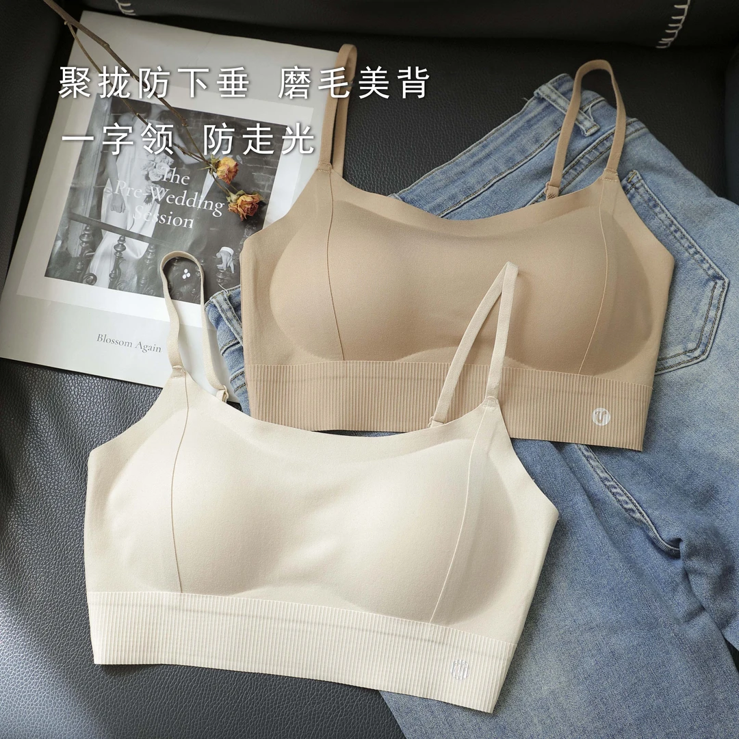 MANNIY-磨毛乳胶固定杯一字领防走光美背裹胸防走光抹胸-2368