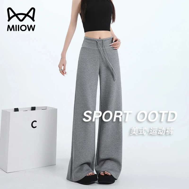 猫人美式运动瑜伽裤女春秋2025新款高腰显瘦慵懒松弛感休闲阔腿裤