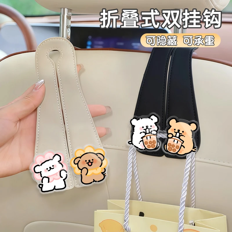 可爱卡通车载多功能汽车座椅背创意挂钩汽车座椅后背收纳置物神器