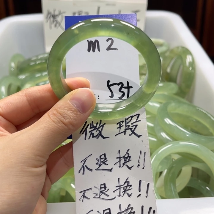 岫玉未镶嵌手镯手镯