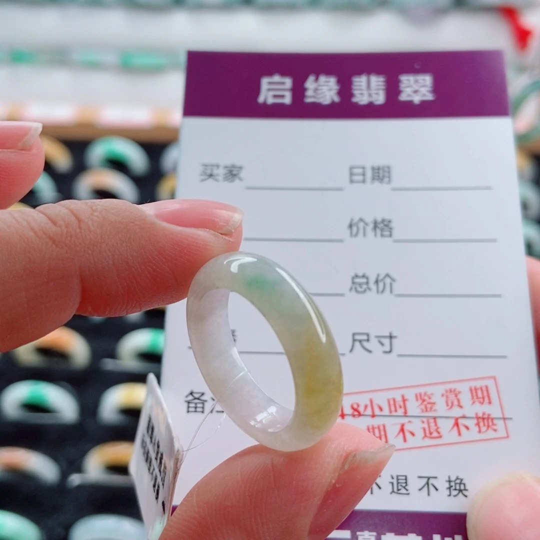 翡翠未镶嵌戒指圈口14