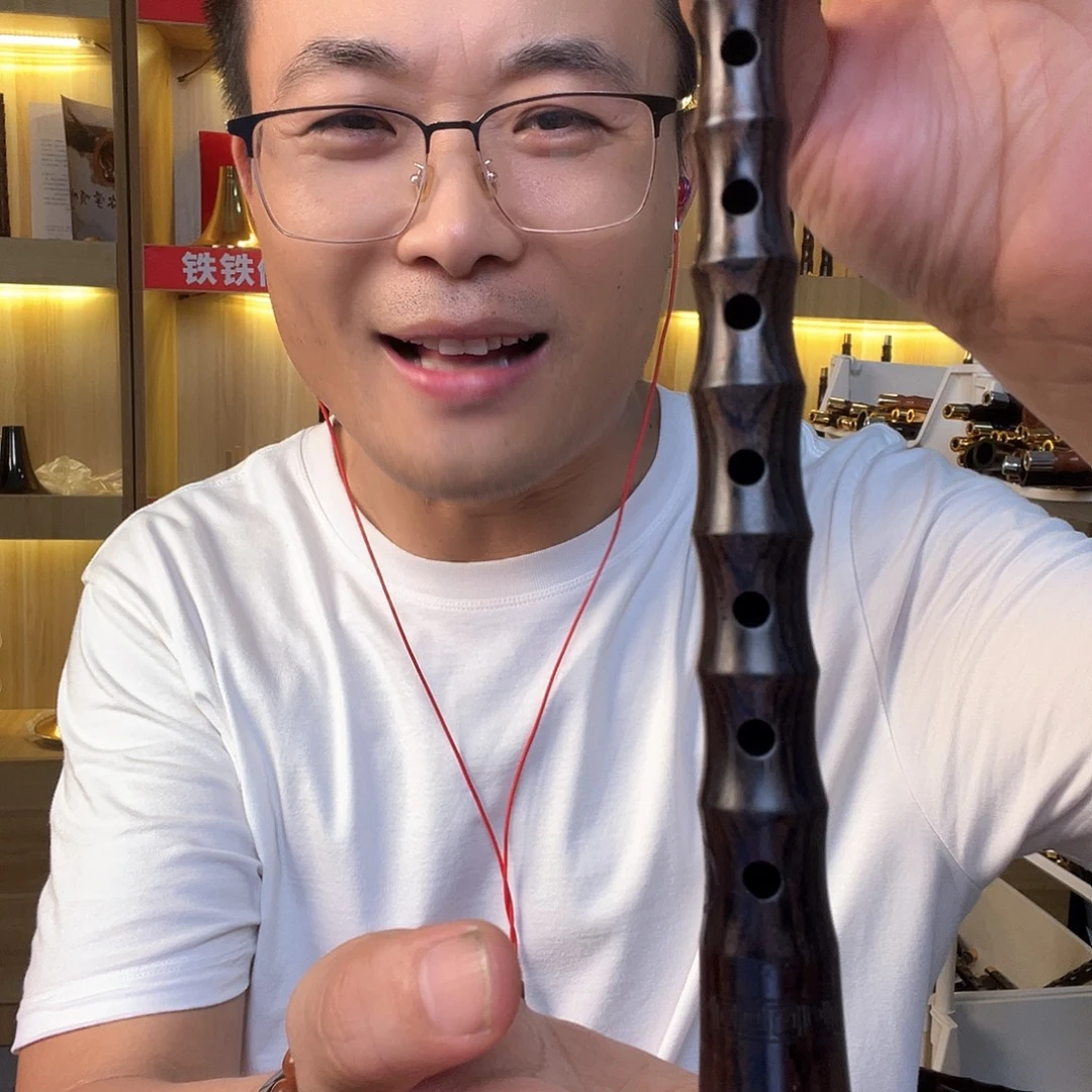 刘***福黑檀木小f唢呐一个杆子