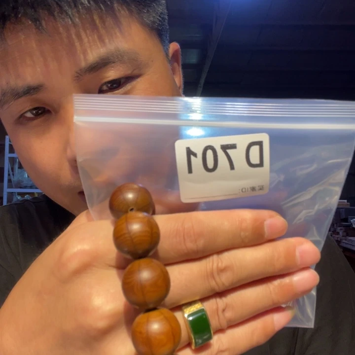 大叶紫檀（黑酸枝木类）701