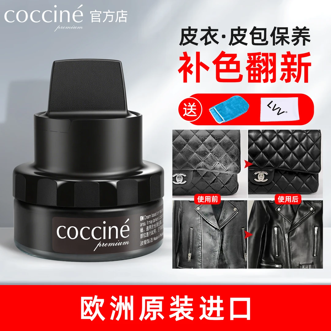 皮包修复翻新补色包包磨损护理补伤膏皮革皮质掉漆褪色上色保养油