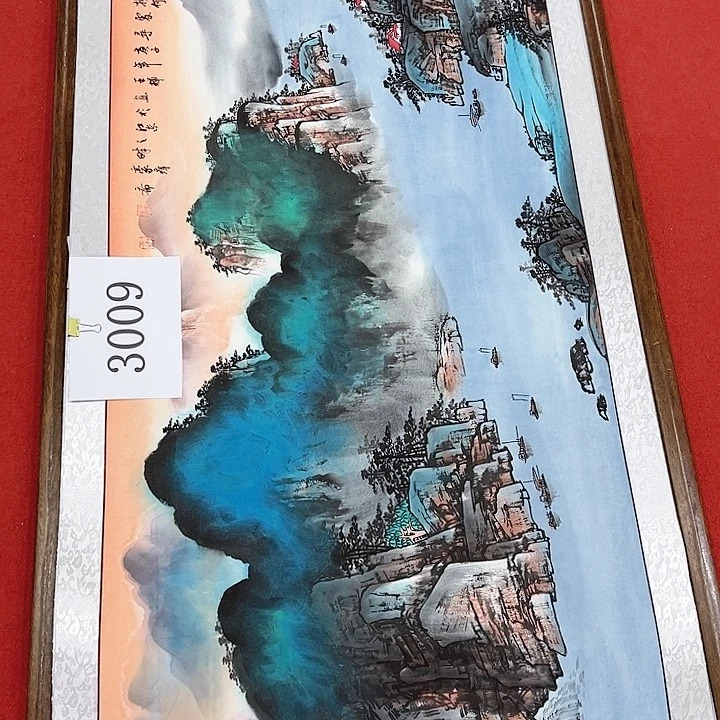 国画大*明新年愿望希望所有愿望实现