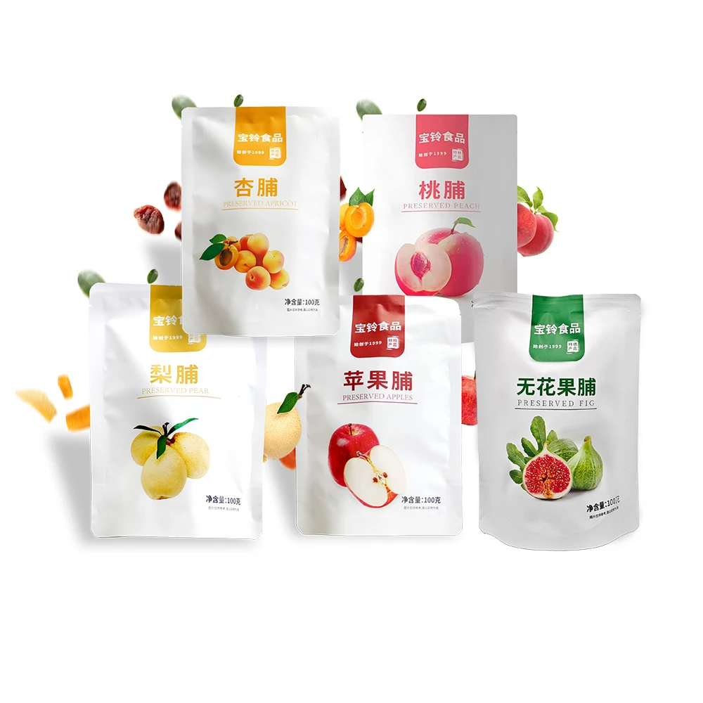 【果脯】水果无添加家产各类果脯杏脯桃脯苹果脯酸甜可口出游必备