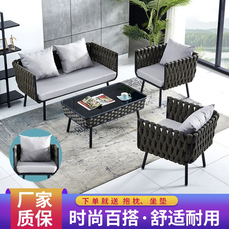 北欧简约多功能U型沙发套装茶几户外休闲轻奢客厅编织沙发套装