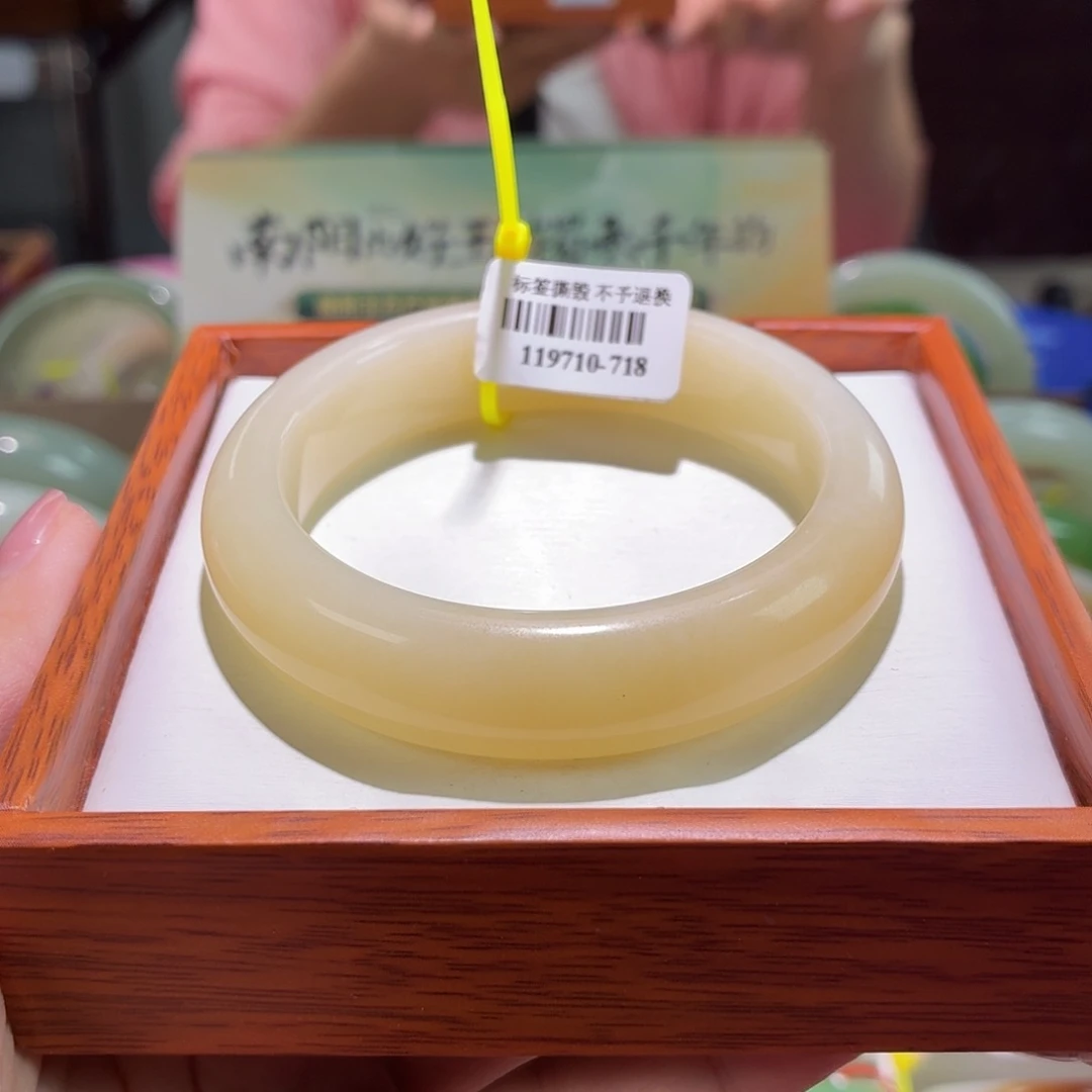 和田玉手镯未镶嵌46。 54/55