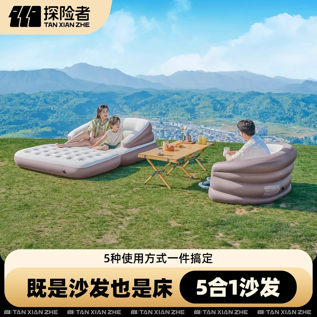 探险者充气床垫打地铺户外便携折叠露营帐篷家用懒人沙发冲气垫床