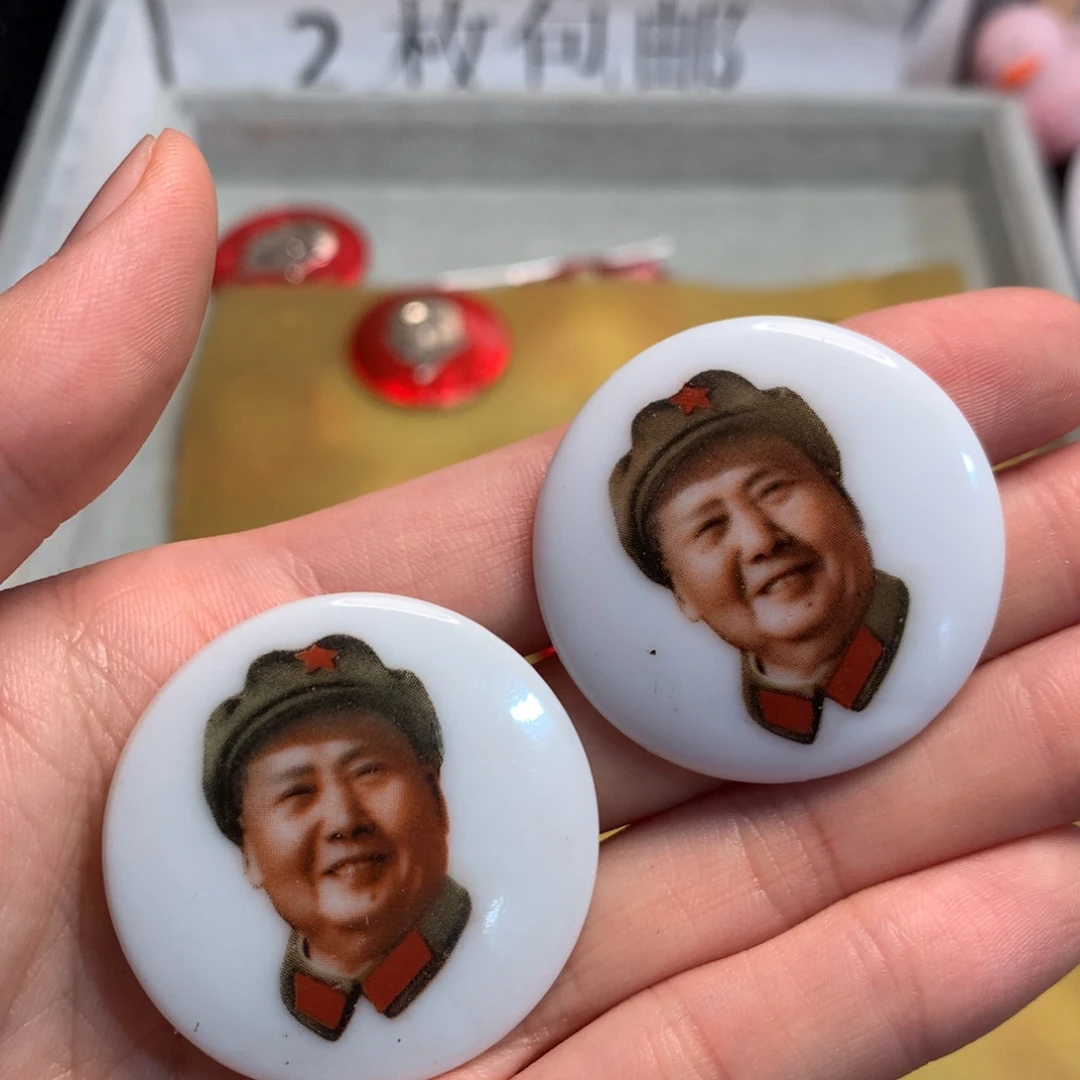用***8金属像章像章像章像章像章