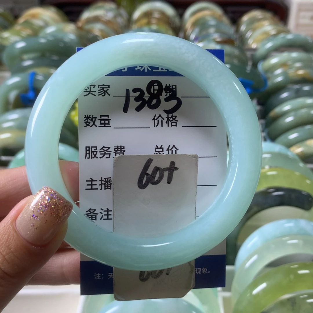 蛇纹石玉未镶嵌手镯1383