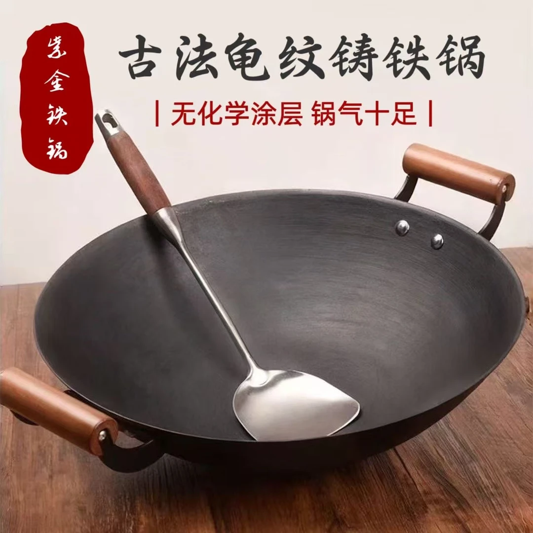 紫金何氏【老黄专属】紫金铁锅生铁铸铁炒锅无涂层家用炒锅