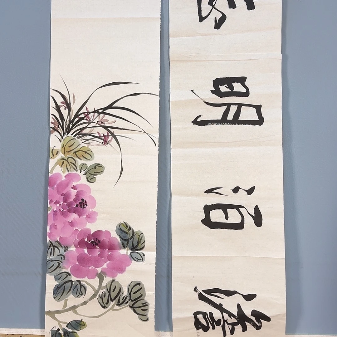 国画340 牡丹仙子