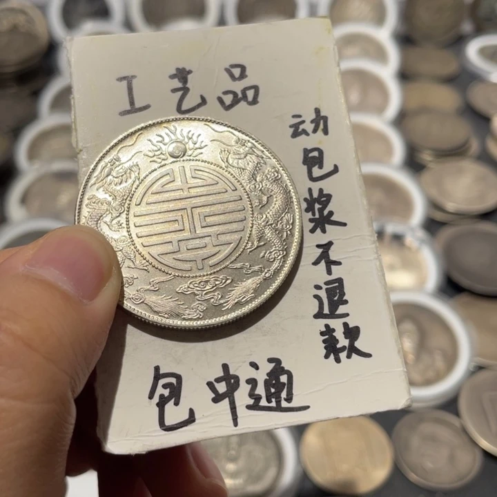 美***乐银Ag900银币工艺品