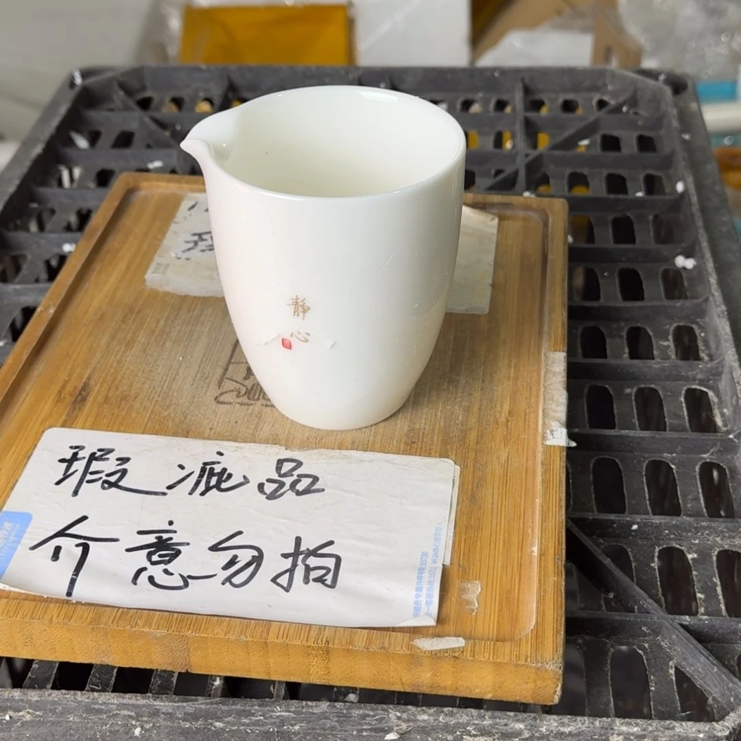 瑕疵介意勿拍陶瓷器皿F585