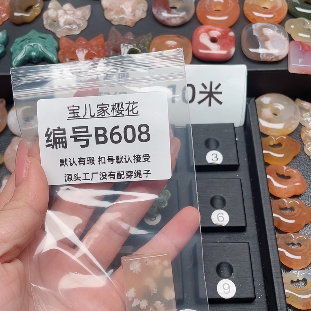 玛瑙/玉髓颈饰合金徒***莲