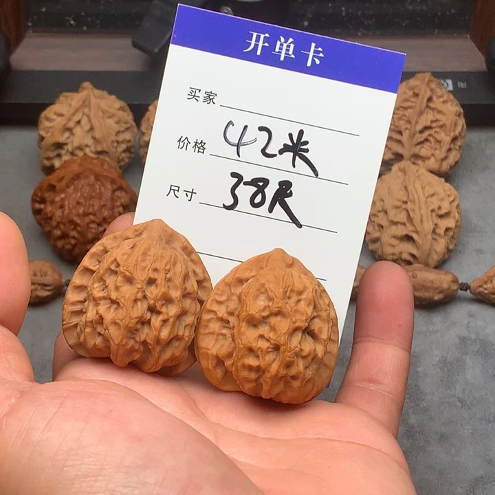 把件文玩核桃梨木台文玩核桃