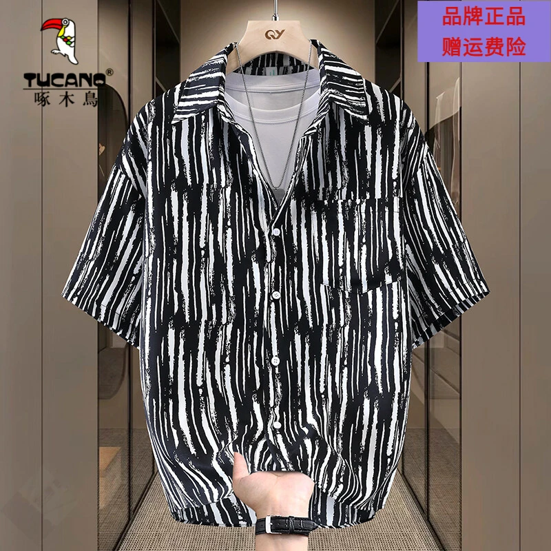 夏日宽松潮流短袖衬衫男款条纹防晒墨染雪纺衫青少年