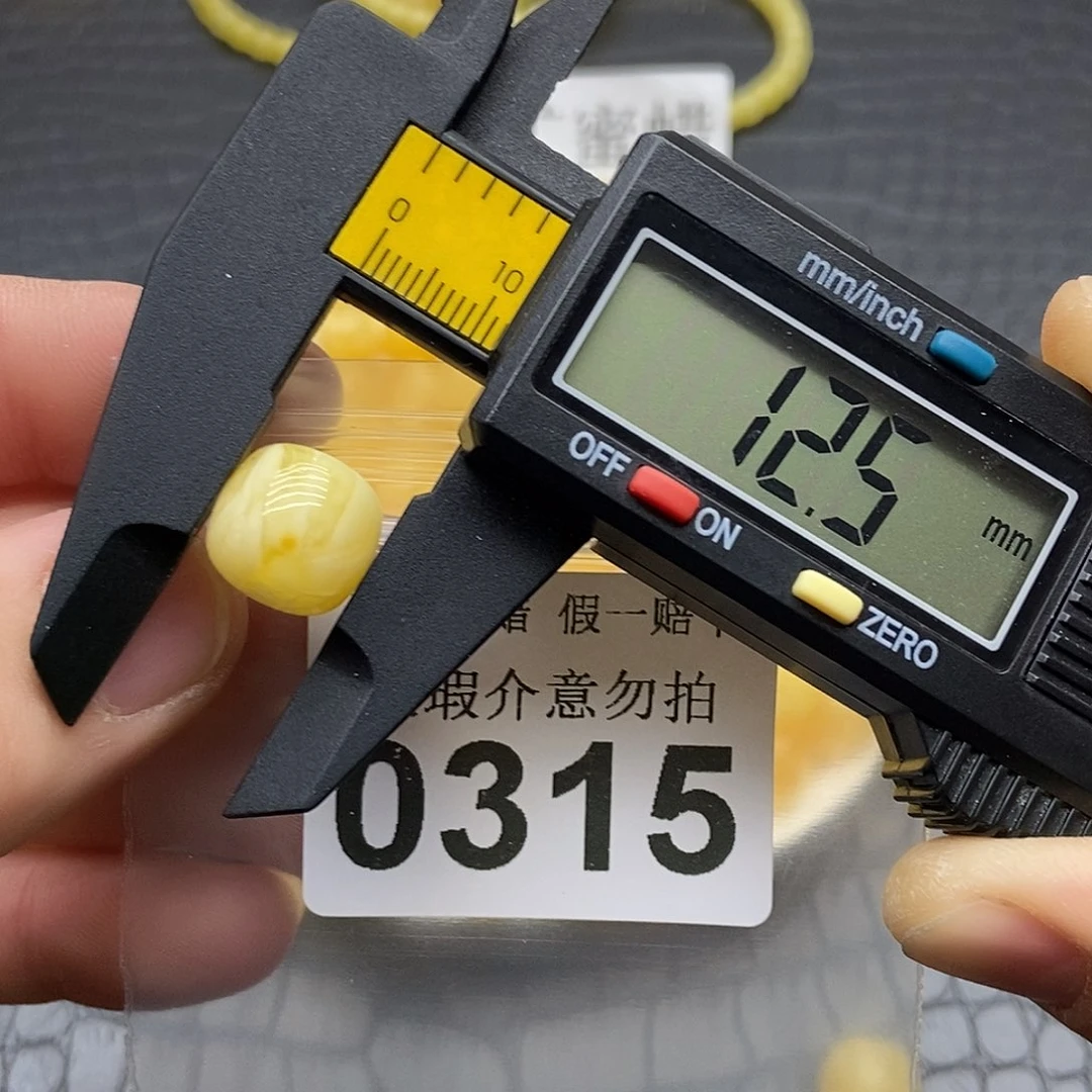 蜜蜡未镶嵌珠宝奇石0315