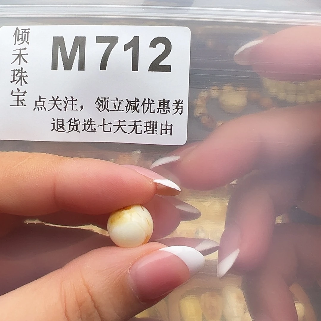 小***学裸石琥珀未镶嵌11