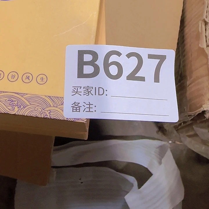 香榧木凌*民俗老物件鉴赏