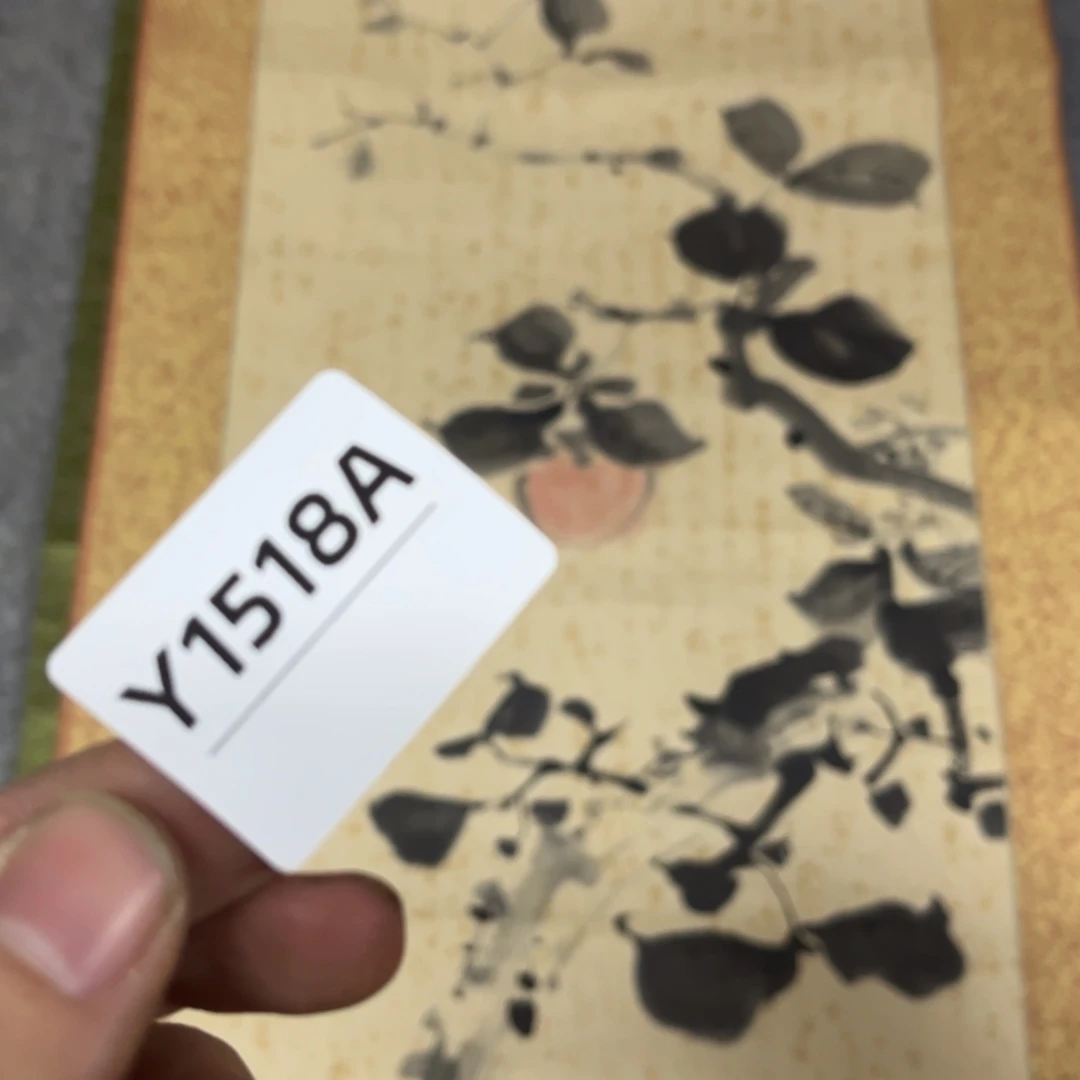 书法随*?字画开心快乐每一天