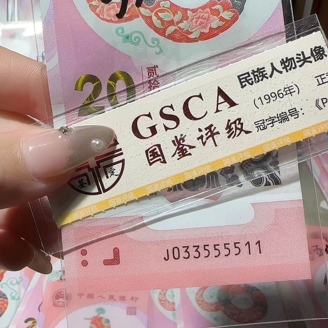 纸033555511对子狮子s