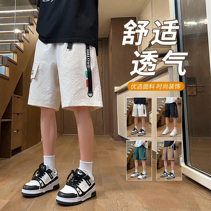 青少年夏季新款学生青春流行透气舒适休闲外穿时尚运动薄款短裤男