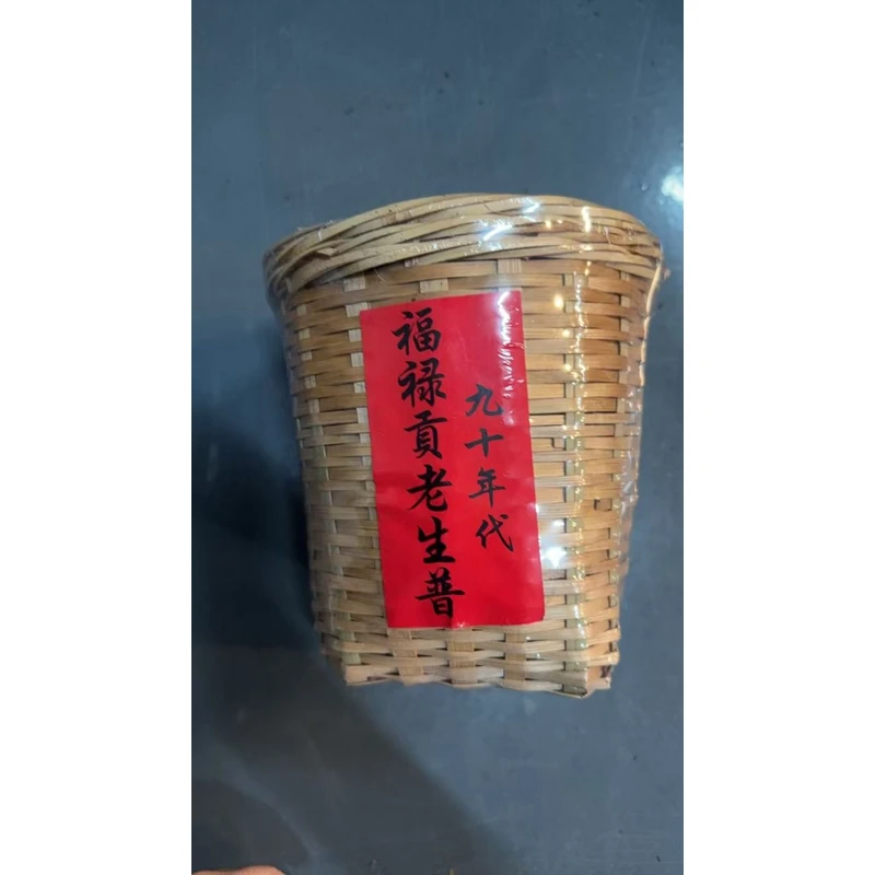 LG23-福禄贡老生普 生茶500g